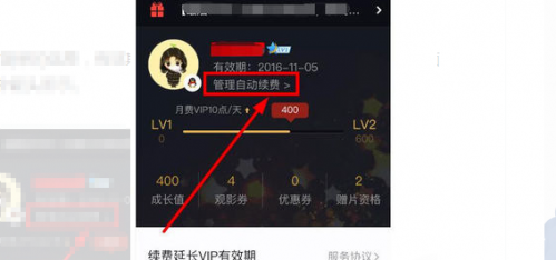 腾讯视频