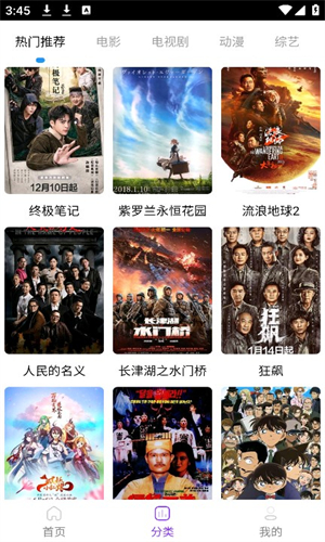 叶子影视