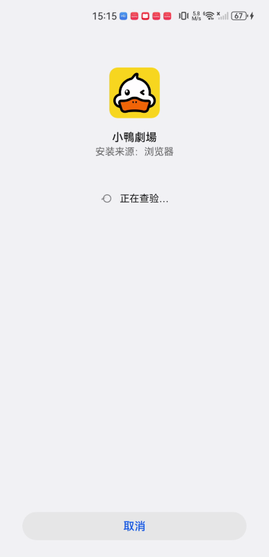 小鸭剧场