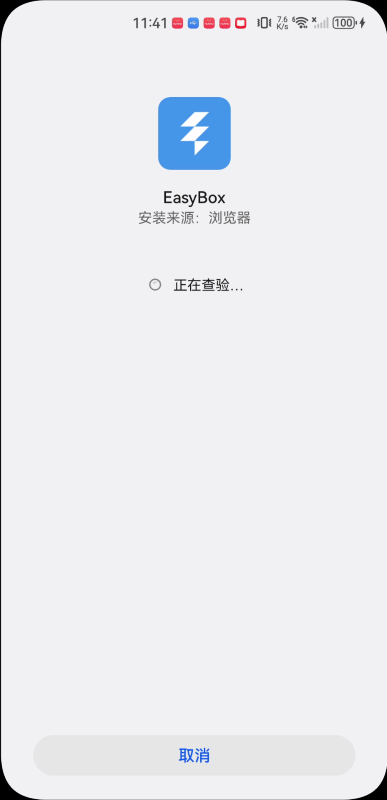 EasyBox