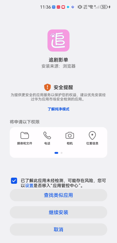 追剧影单