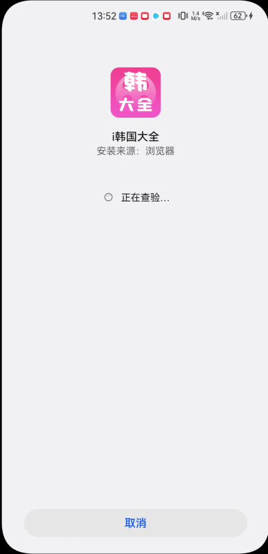 i韩国大全