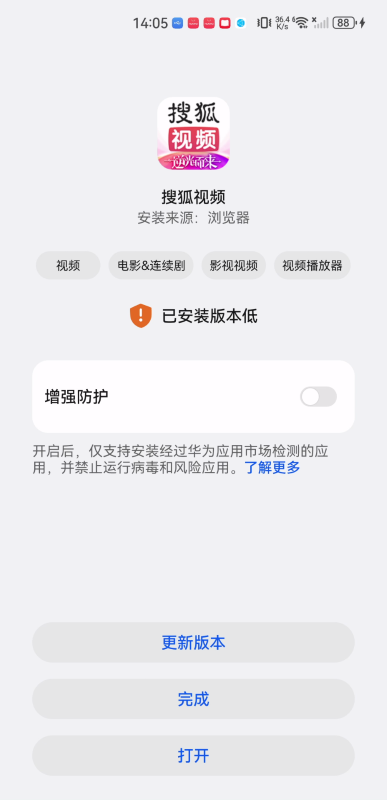 搜狐视频