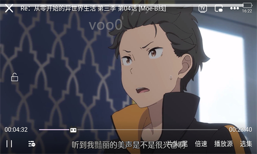 age动漫动画