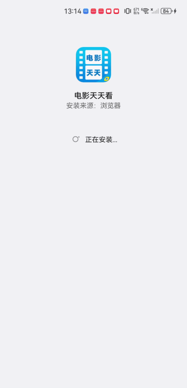 电影天天看
