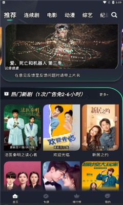 绿茶视频
