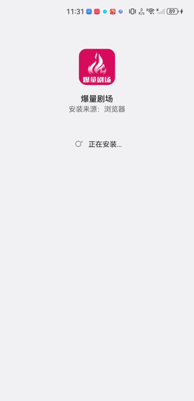 爆量剧场