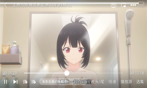 嘀咪动漫