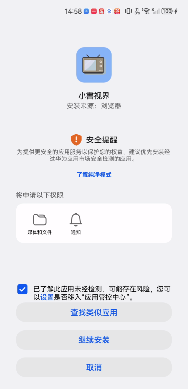 小书视界