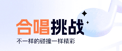 氧气K歌