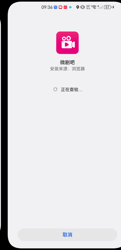 微剧吧