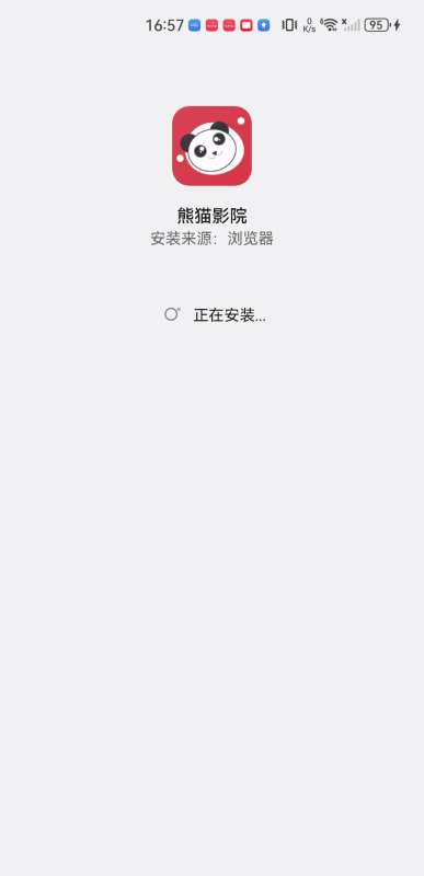 熊猫影视最新版