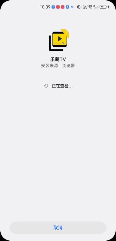 乐萌TV