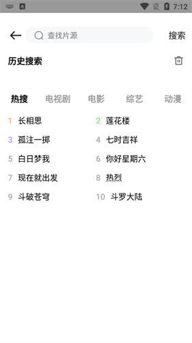小小影视app最新版