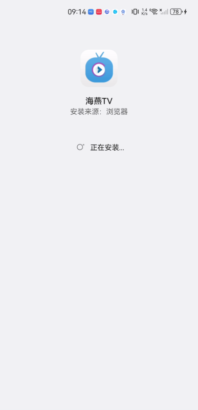 海燕TV