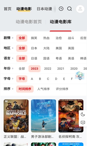 ppx动漫
