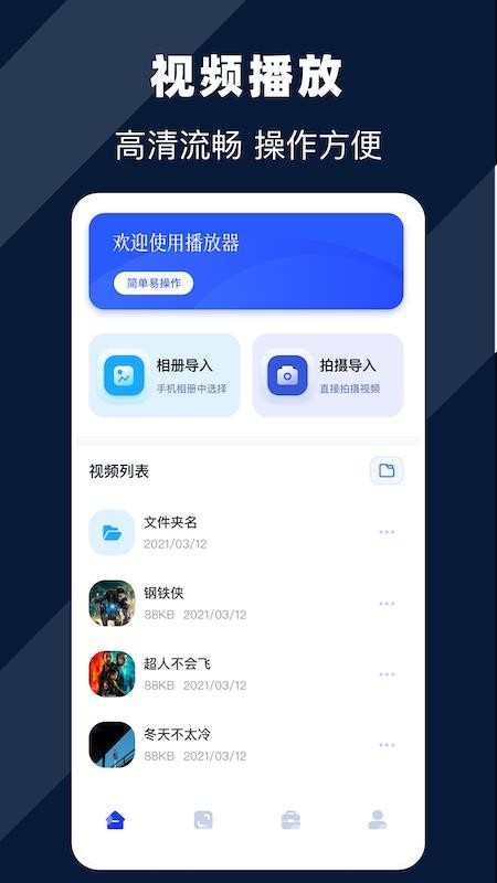黄桃视频