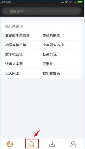 芒果tv安装包