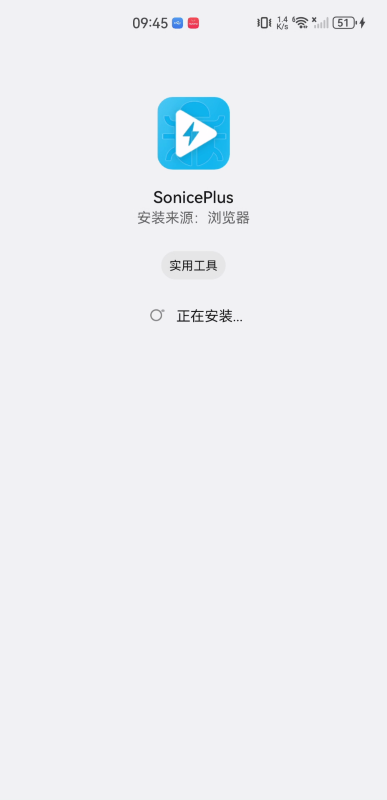 soniceplus安卓版