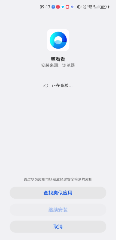 鲸看看安卓版