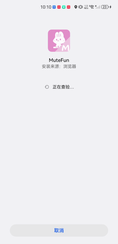 mutefun番剧