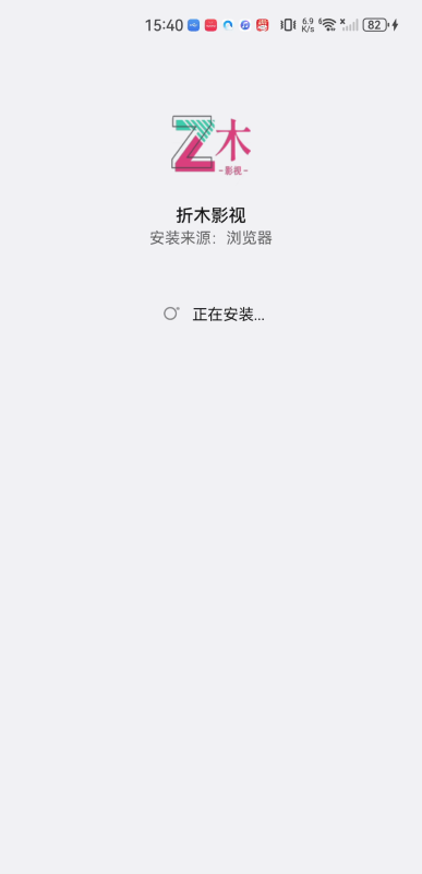 折木影视