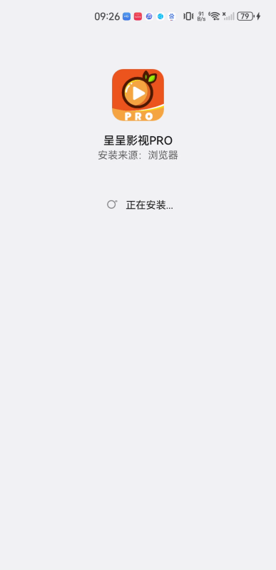 呈呈影视PRO