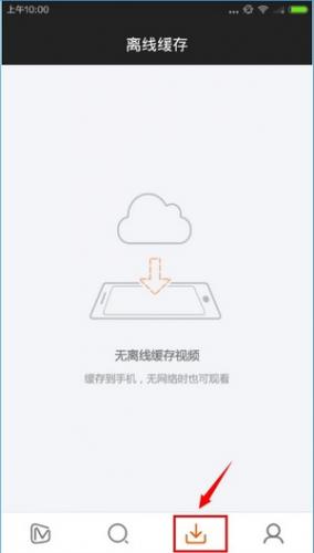 芒果tv安装包