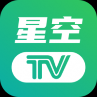 星空电视