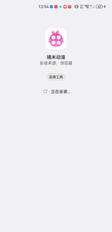 璃米动漫