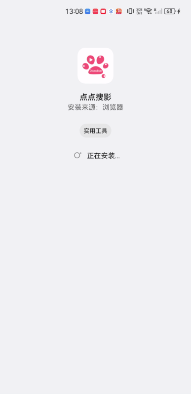 点点搜影