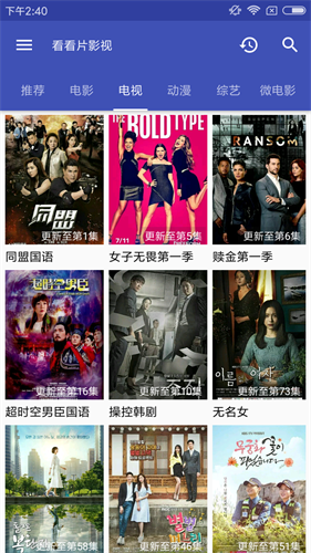 看看影视最新版
