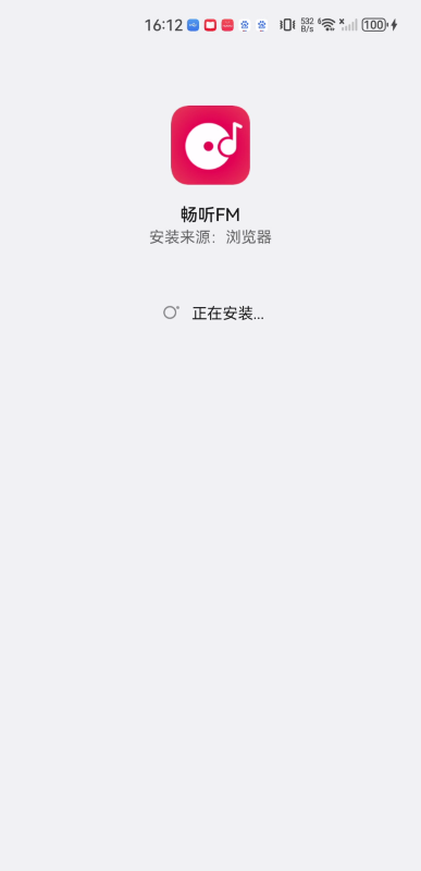 畅听fm