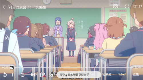 无限动漫