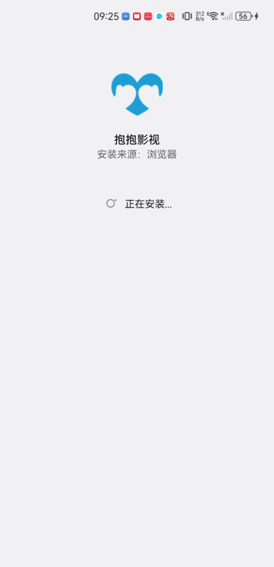 抱抱影视