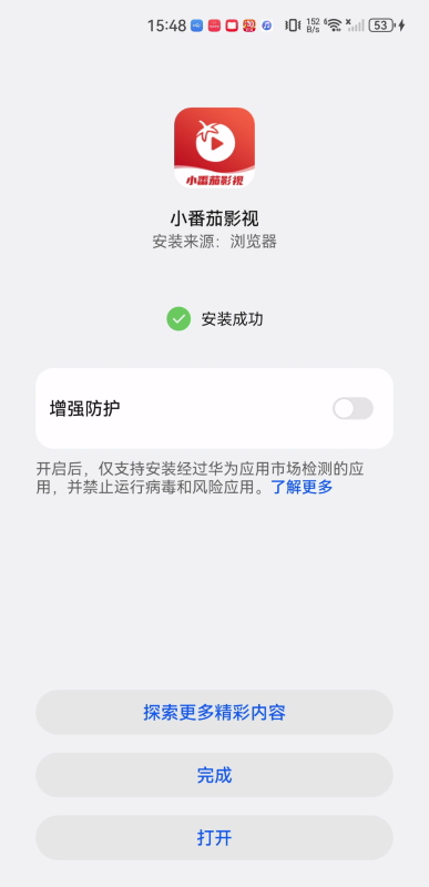 小番茄影视