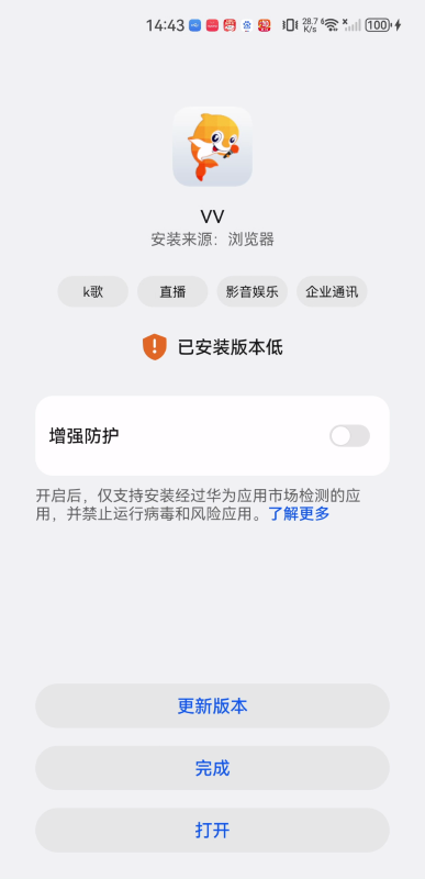 VV音乐