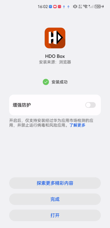 hdo box影视盒子