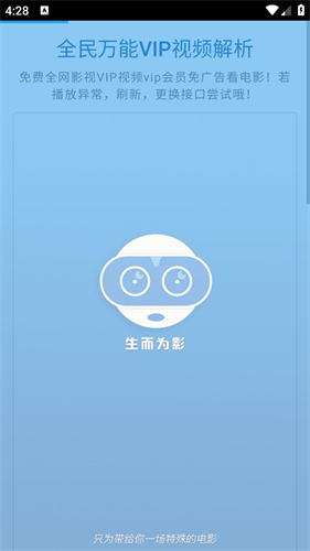 全民解析