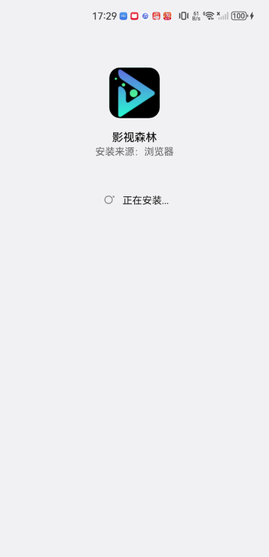 影视森林最新版