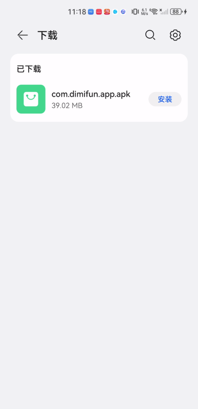 嘀咪动漫