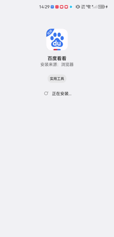 百度看看