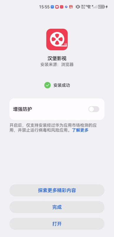 汉堡影视
