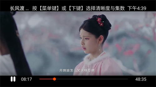 剧白白追剧app