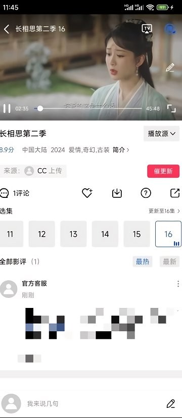 油条视频