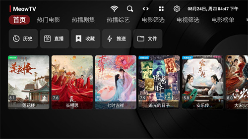 喵影视