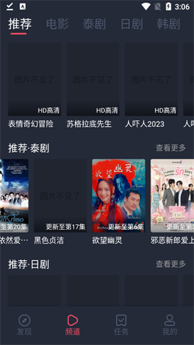 追剧吧安卓版