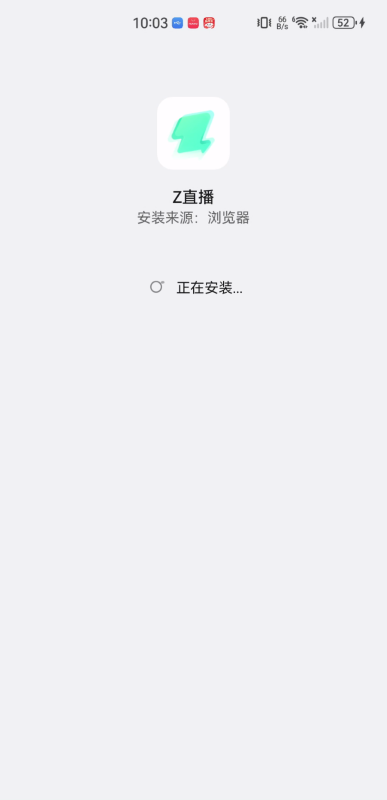 z直播