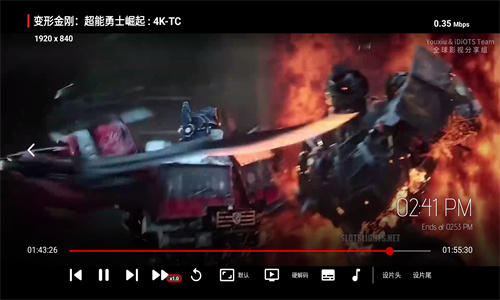 影探tv电视版