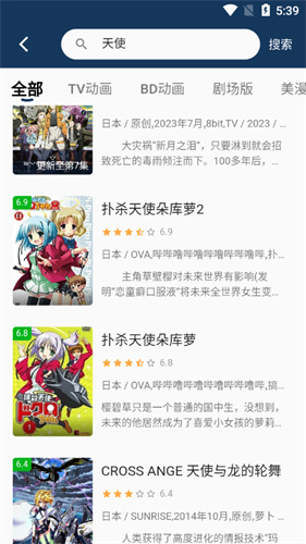 奇米奇米